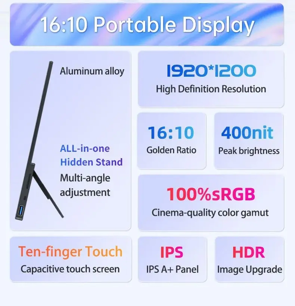 16" Портативный сенсорный монитор VCHANCE FHD IPS 1920x1200, 120 Гц