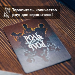Настольная карточная игра Письма Призрака