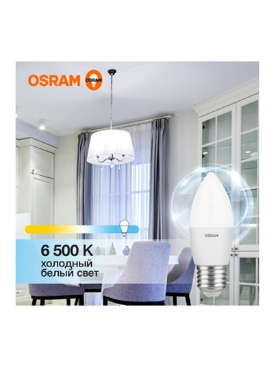 Лампа светодиодная LED Value LVCLB60 7SW/865 7Вт свеча матовая E27 230В 10х1 RU OSRAM 4058075579507