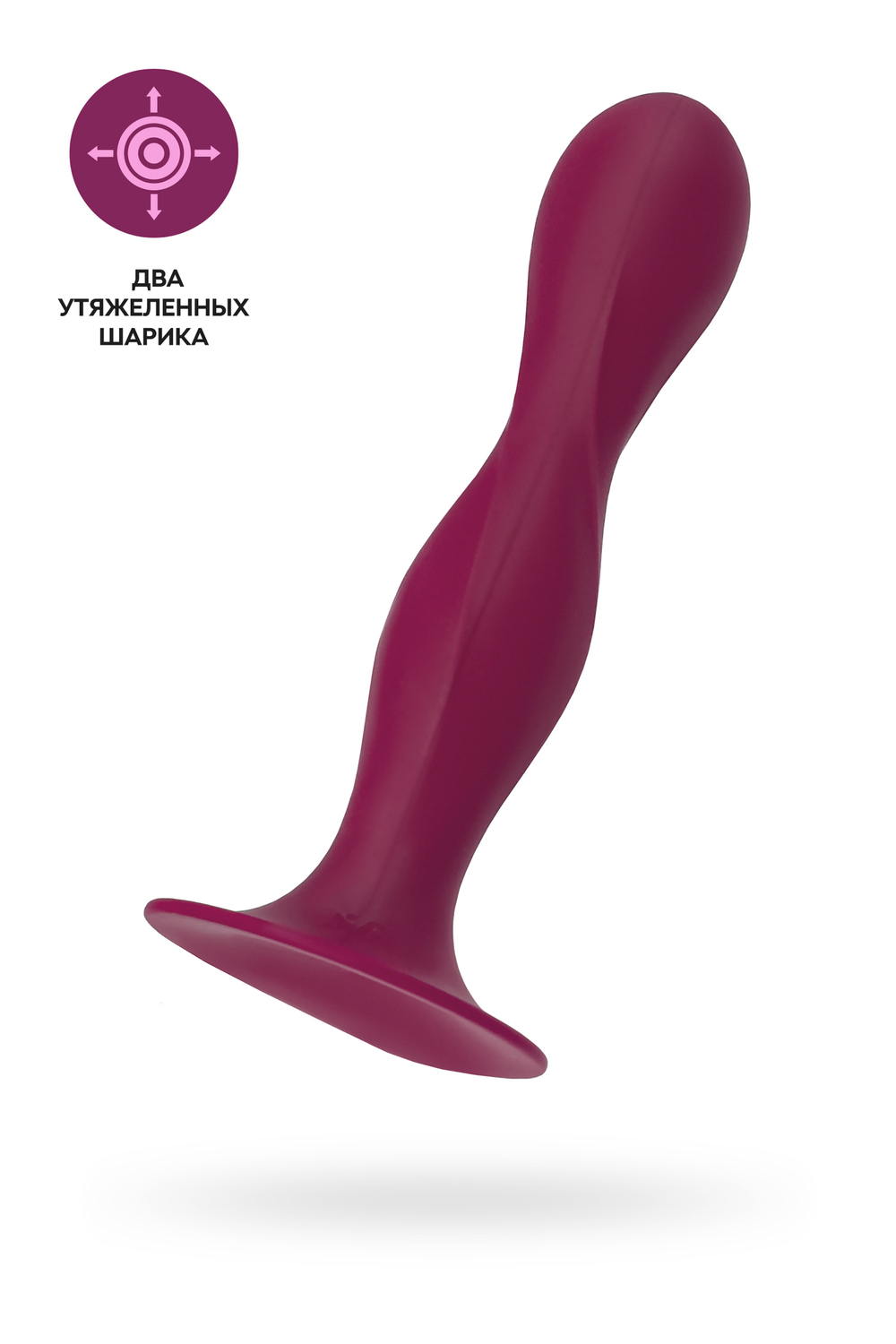 Satisfyer Double Ball-R - Фаллоимитатор со смещенным центром тяжести