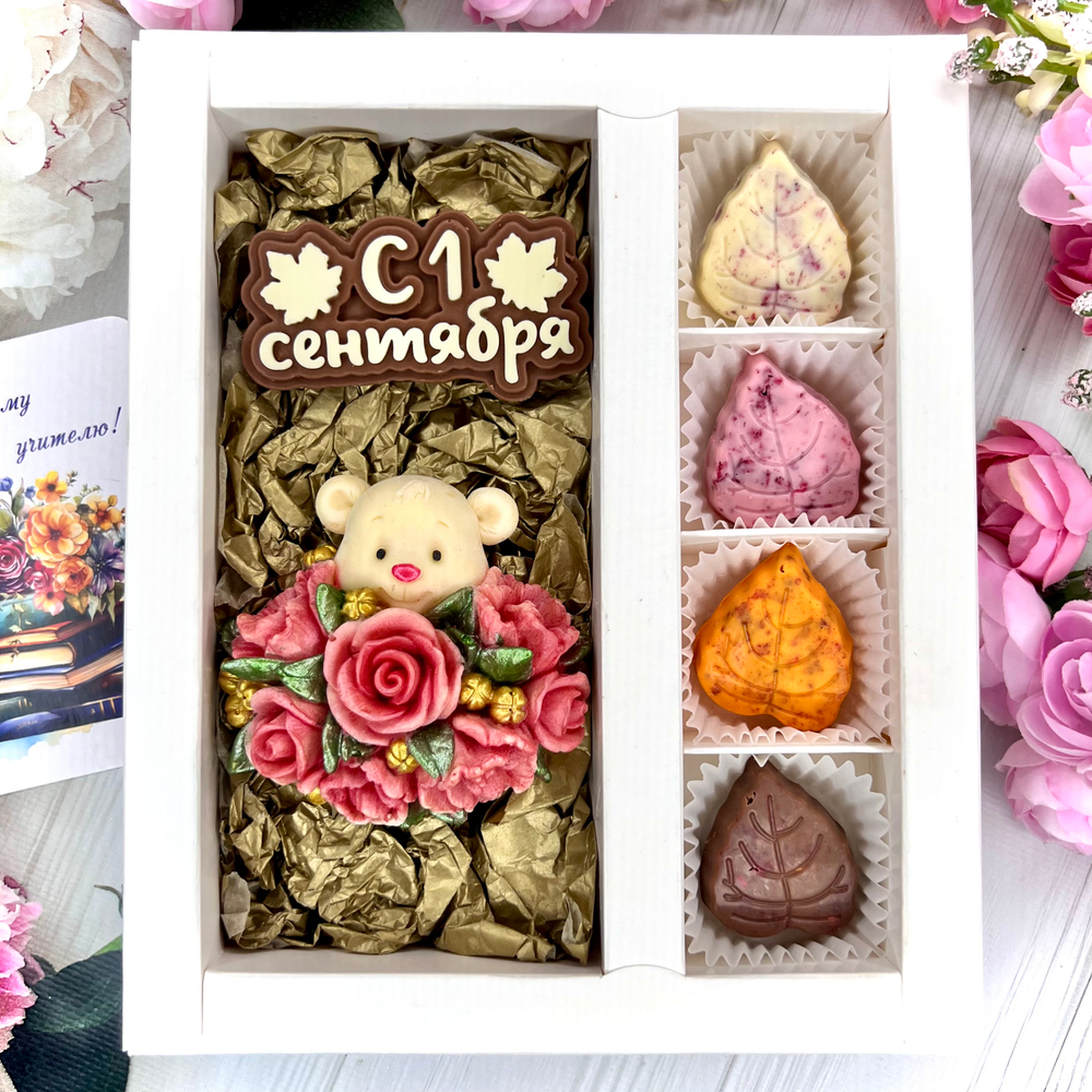 Шоколадный набор "С 1 сентября. Мишка с розами»: шоколадка-надпись и 4 конфеты ручной работы