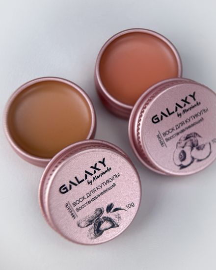 Воск для кутикулы Galaxy, 10g Миндаль