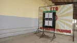 Мишень "ГТО"