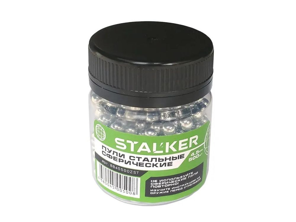 Шарики для пневматики оцинкованные STALKER 4,5 мм 500 шт./банка