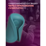 Массажер для пениса в режиме Handsfree "Gush 2" от Lovense