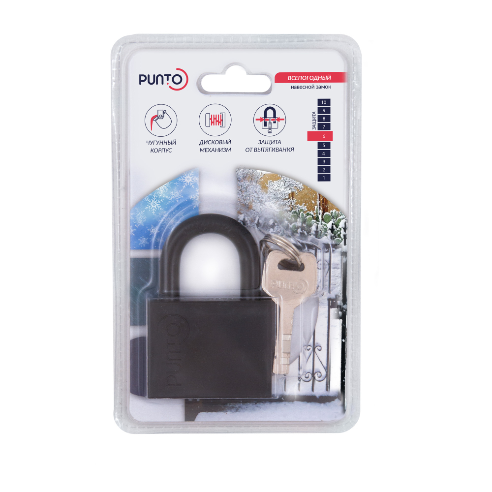 Замок навесной PK-1540 3 key диск.ключ.