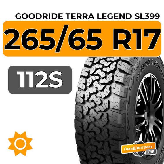 Goodride Terra Legend SL399 265/65 R17 112S
