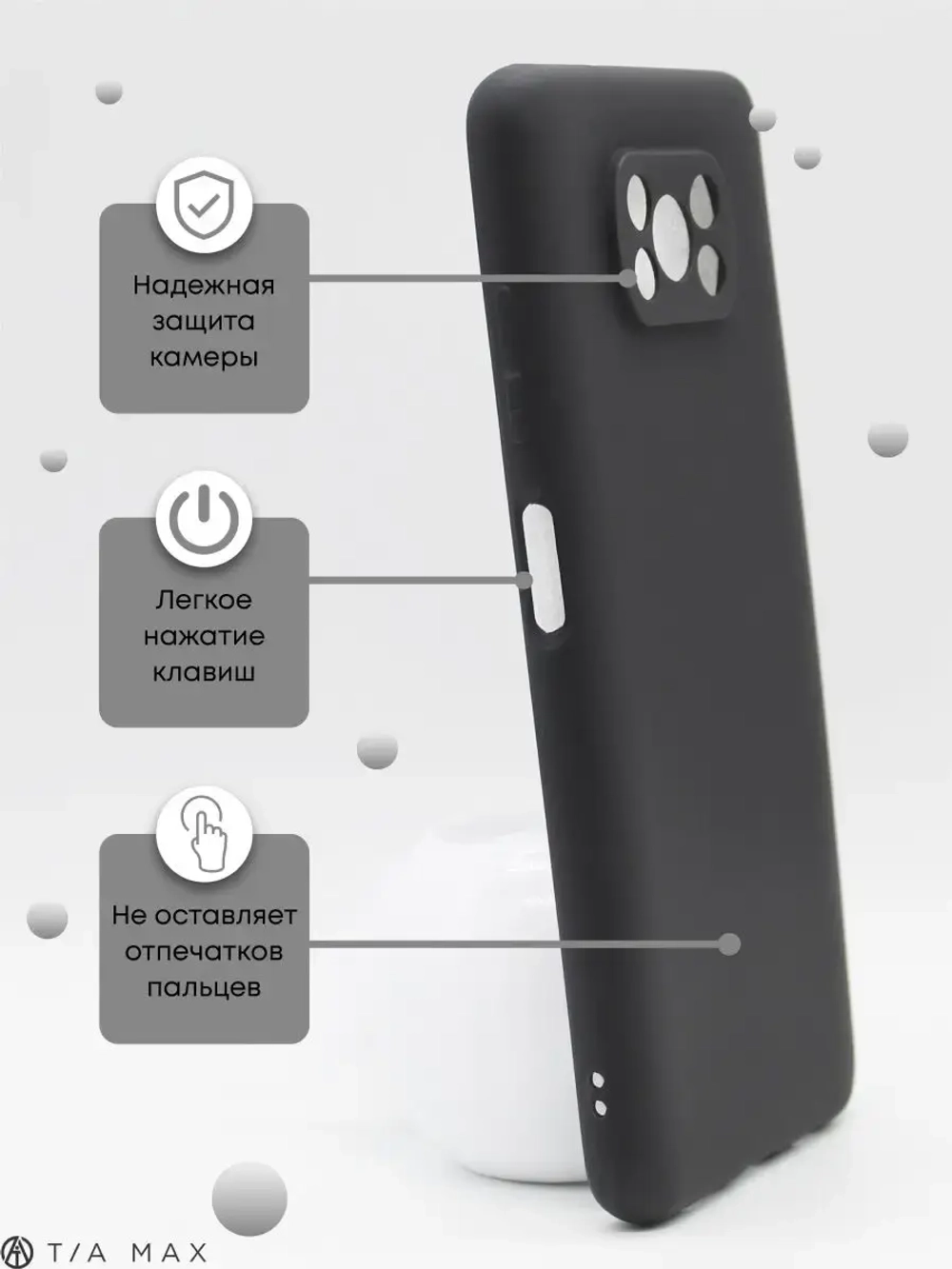 Чехол на Xiaomi Poco X3, Х3 Pro, NFC