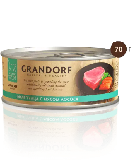 Grandorf Консервы для кошек Филе тунца с мясом лосося в бульоне 70г