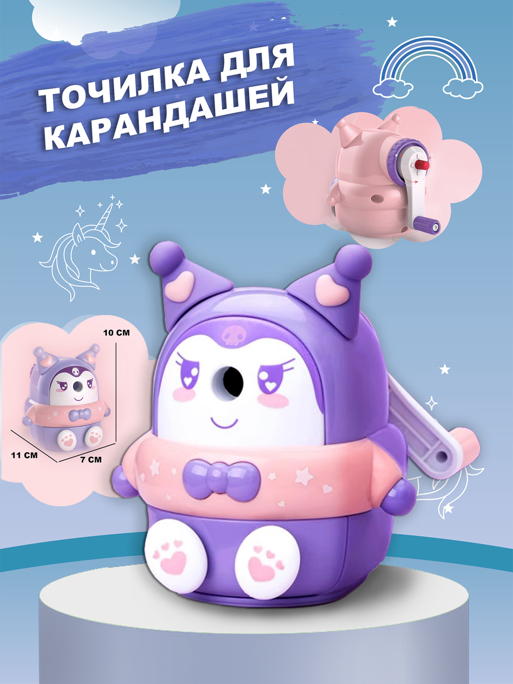 Подарочный канцелярский набор для девочек