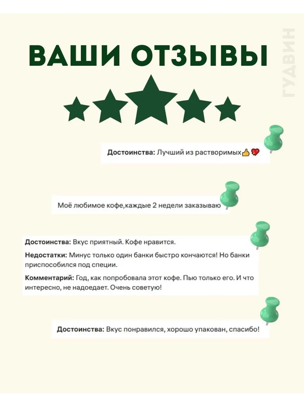 Кофе растворимый Esmeralda Швейцарская карамель 100 гр