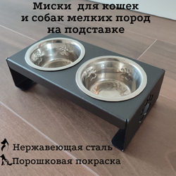 Миска для кошек, миска для собак, на подставке, двойная по 225мл, цвет черный