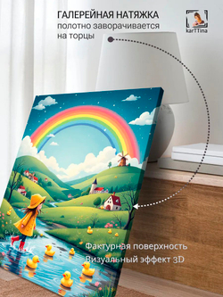 Картина "Замок единорога", галерейная 50х70см 1шт.