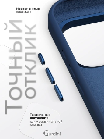 Чехол защитный для iPhone 17 Pro Max / 18 Pro Max 6.9" Gurdini Modern Case with aluminium stand Deep Blue