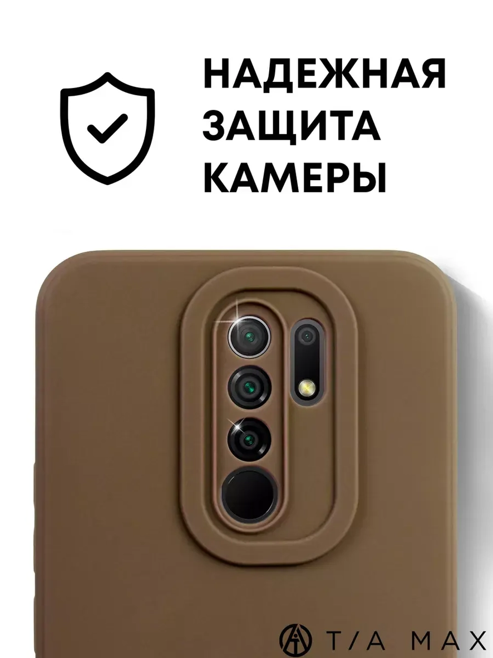 Чехол на Xiaomi Redmi 9, Сяоми Редми 9