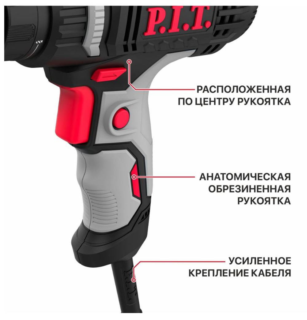 Дрель-шуруп. PBM10-C4 (400Вт,1скор.0-800об/мин. 22Нм, рег.23+1, БЗП 10мм.)