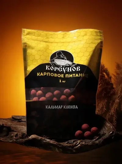 Вареный бойл Кальмар-клюква 20мм "Корсунов"