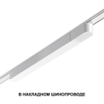 359069 DRIVE NT23 000 белый Драйвер IP20 100W 48V SMAL
