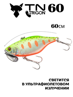 Воблер‑раттлин Trigon TN60, 60 мм, 18,5 г, цвет #12