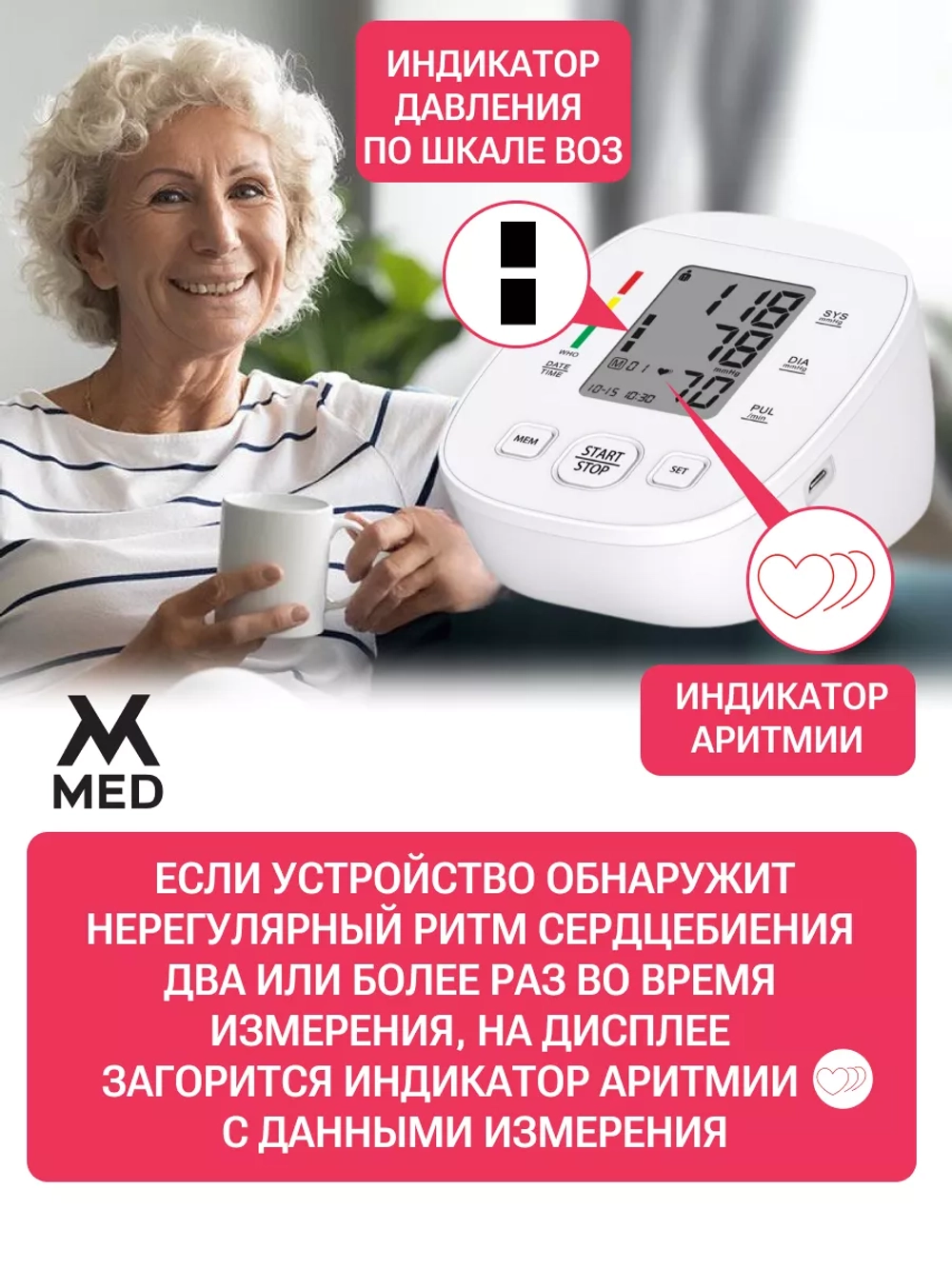 Измеритель артериального давления и пульса автоматический AXD 809