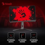 Монитор  Bloody  MN272U