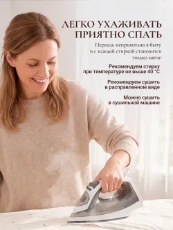 Пододеяльник с вырезом ромб 2-сп без молнии 175х215 см