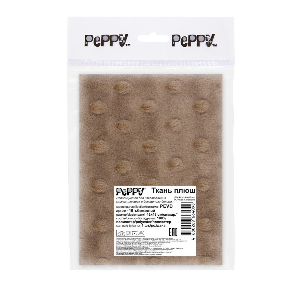 Плюш (ткань) Peppy 02 PEVD 309 г/м², 48х48 см, 16 т.бежевый Плюш (ткань) Peppy 02 PEVD 309 г/м², 48х48 см, 16 т.бежевый