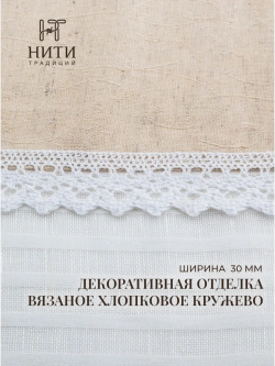 Штора тюль льняная с подхватами