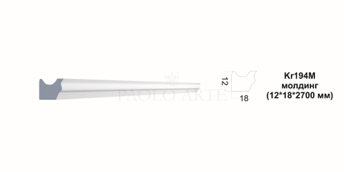 Молдинг Kr194M