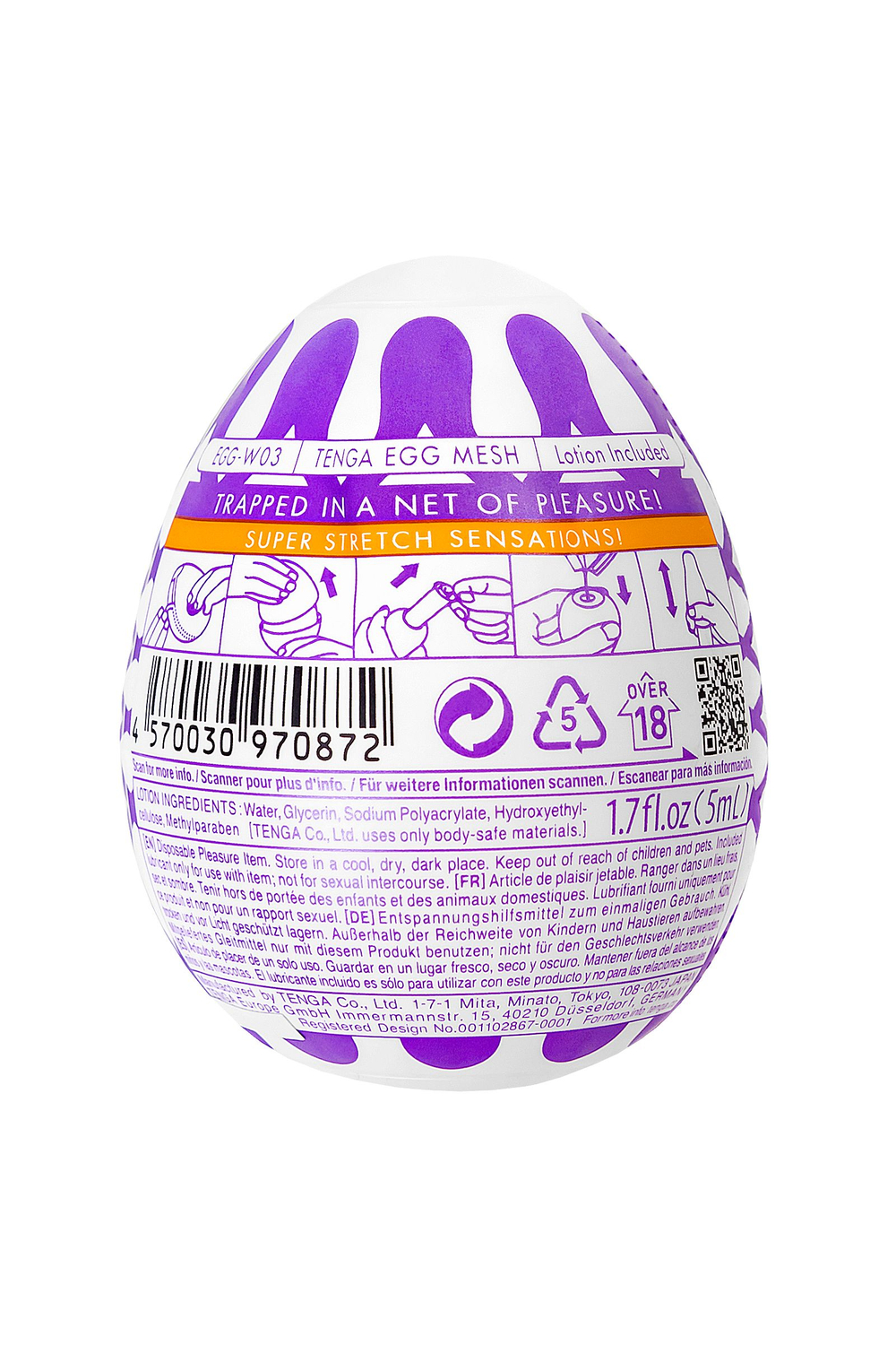 TENGA Стимулятор яйцо WONDER MESH