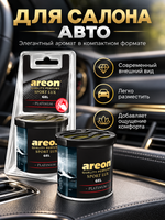 AREON Ароматизатор GEL CAN SPORT LUX (Platinum /Платина)