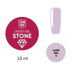 Жидкий гель Stone Luna OnlyNails №5, 15 мл