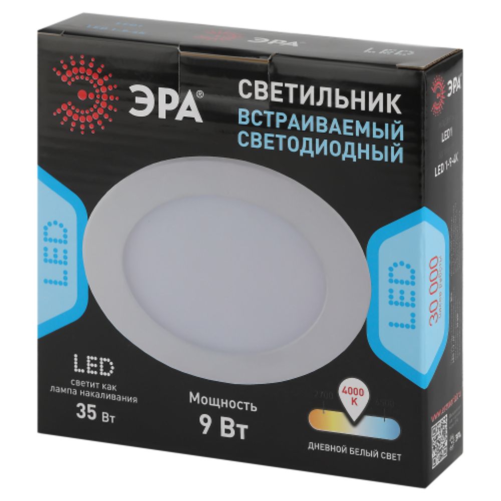 Светильник светодиодный встраиваемый Даунлайт ЭРА LED 1-9-4K Slim панель 9Вт 4000К круглый | Downlight