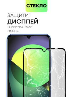 Стекло антишпион BROSCORP для Huawei Nova Y70 оптом (арт. HW-NY70-FSP-GLASS-SPY)