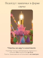 Люстра потолочная, детская