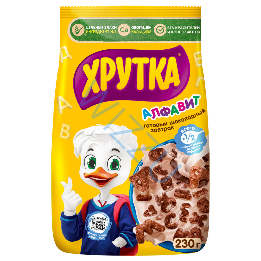Хрутка абс 200гр