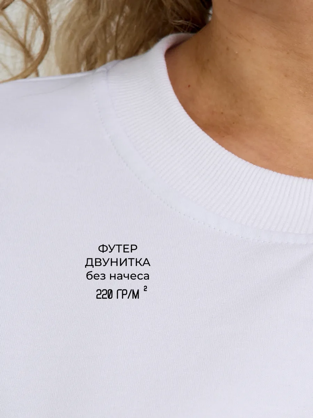 Кофта без начеса теплый больших размеров оверсайз свитшот