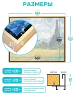 Металлическая багетная рама 30х60 см