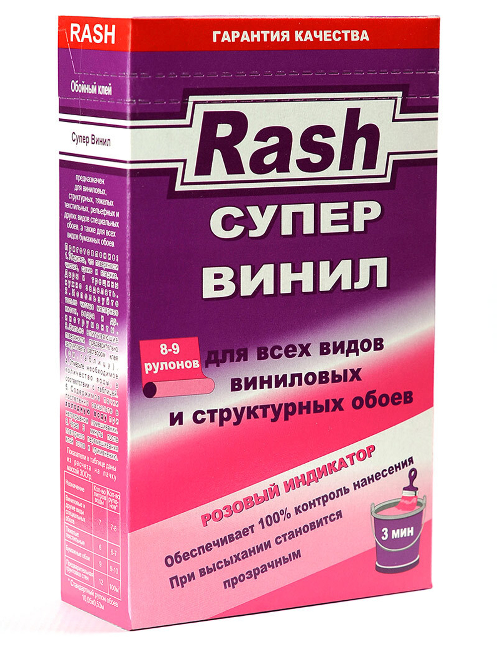 RASH  Клей обойный супер винил 220гр