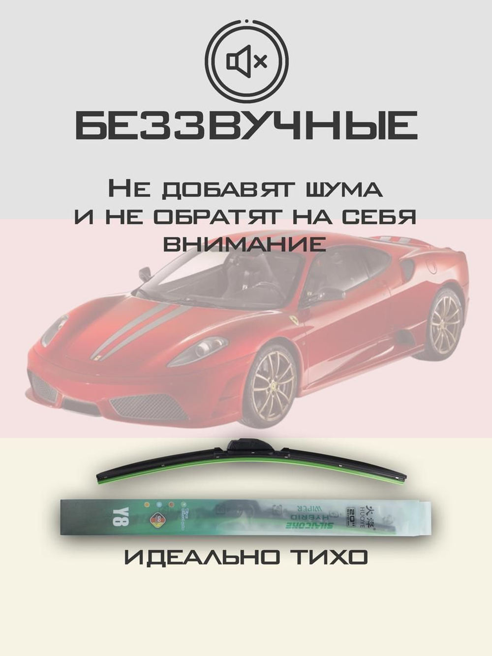 Щетки стеклоочистителя HUOYE Y8 600/550 мм на Dodge Avenger | Hook/J-Hook