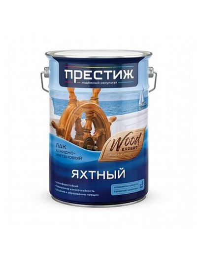 Лак Престиж алкидно-уретановый яхтный, полуматовый, 5 кг