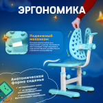 Комплект Anatomica Umka парта + стул + надстройка + выдвижной ящик + подставка для книг