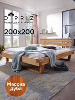 Кровать 200х200 двуспальная BE из дерева, парящая из дуба