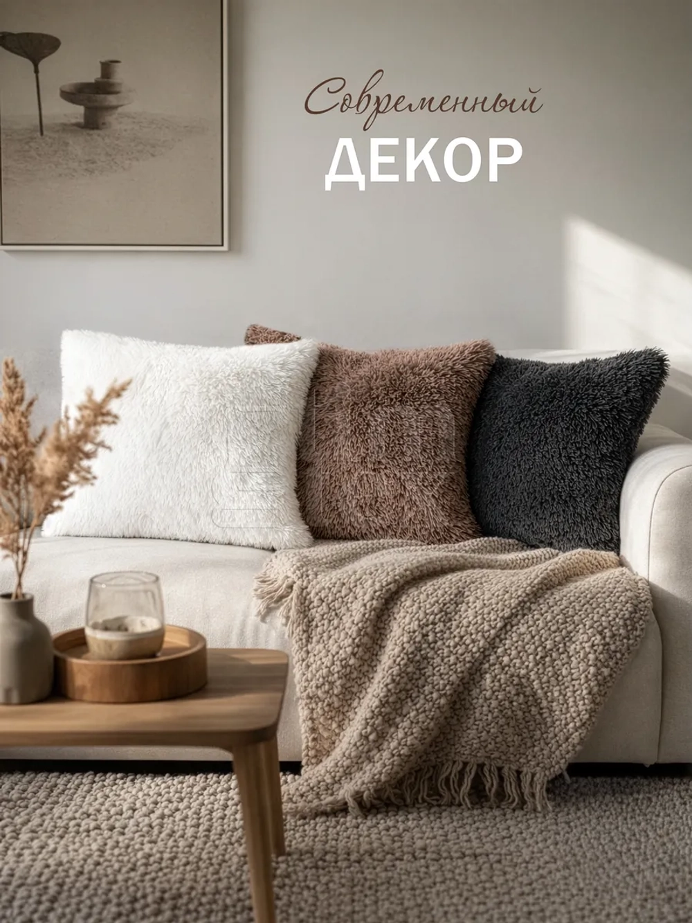 Наволочки на подушку декоративные 2 шт на молнии 50х70