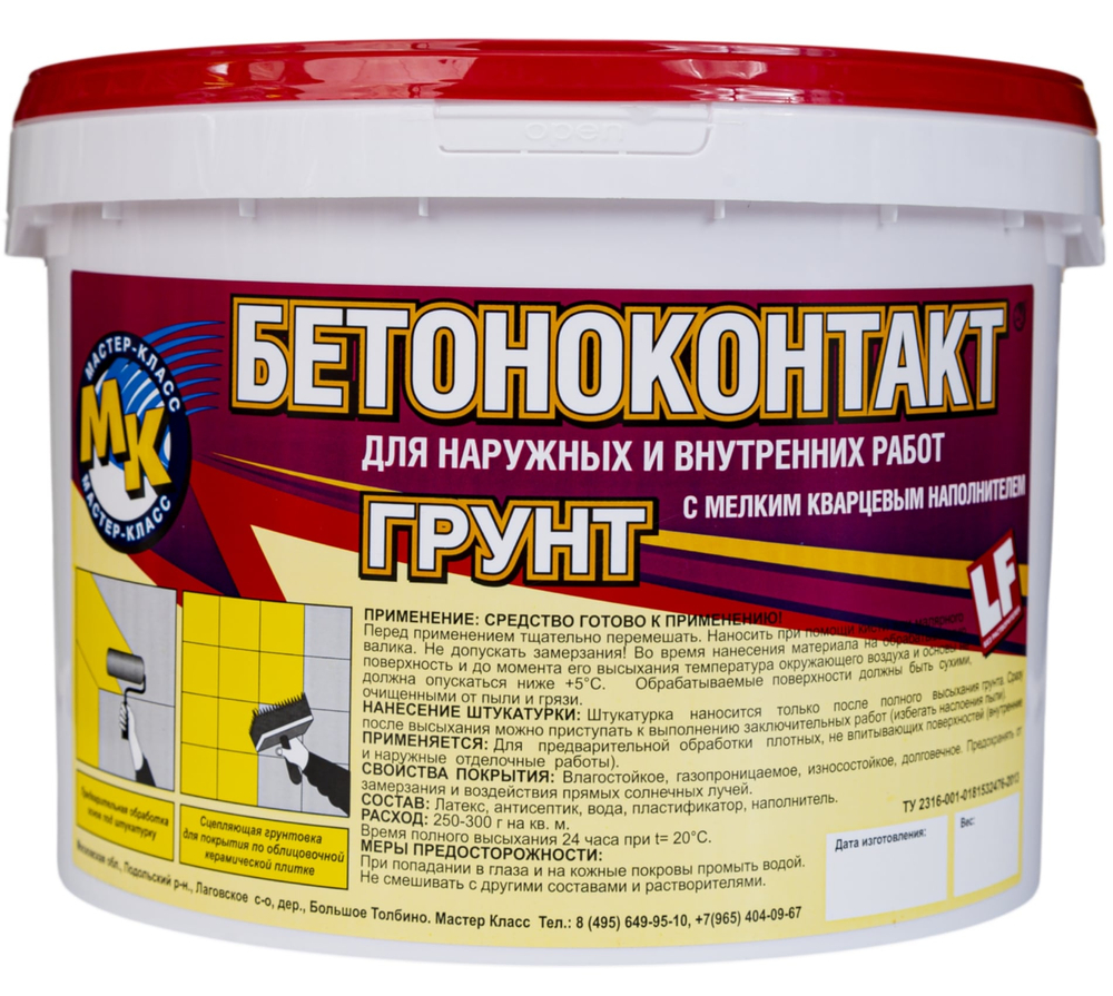 Бетоноконтакт Мастер-Класс Стандарт универсальный 20кг