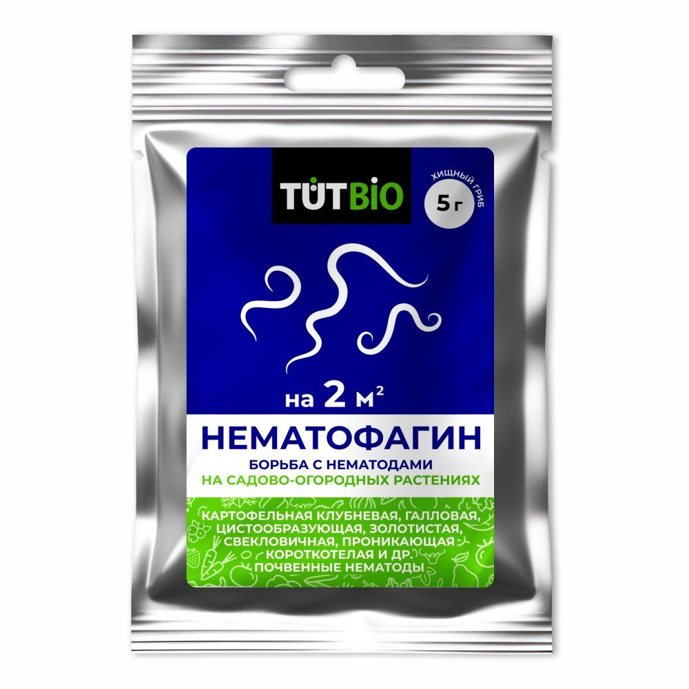 Бионематицид TUT BIO хищный гриб «Нематофагин» 5г