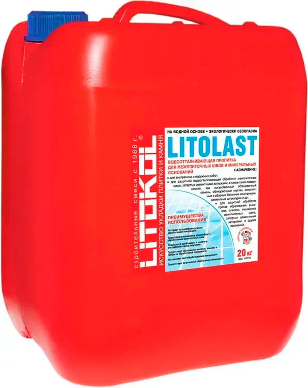 Гидрофобизатор для защиты швов Litokol LitoLast