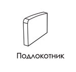 Модульный офисный диван Реал Эконом