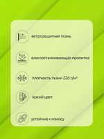 Оксфорд 600D PU1000 220 г/м², 150 см / 5 метров, ОКС.TBY600D.F229.5, F229 неон лимон