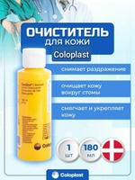 Очиститель для кожи 4710 Coloplast Comfeel, флакон 180 мл, 1 шт.